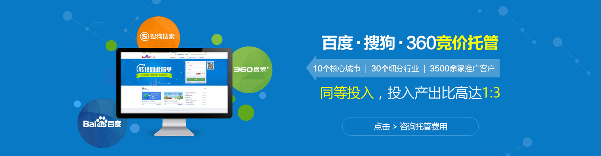 边坝信息流平台