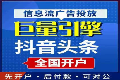 百度推广代运营的优化方法：提升广告效果的关键