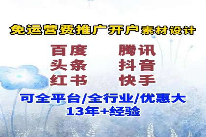 如何快速完成SEM竞价开户？经典案例剖析