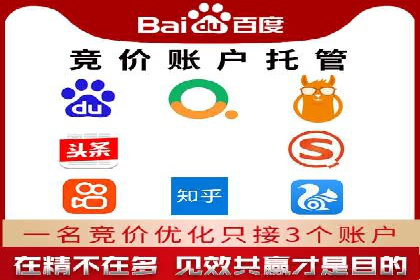 百度推广开户流程详解及成功案例分享